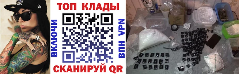 Купить наркотики цена Кяхта Cocaine  СОЛЬ  hydra маркетплейс  Гашиш  Амфетамин  Канабис  Меф 