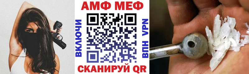 shop Telegram  Кяхта  Amphetamine VHQ  хочу  