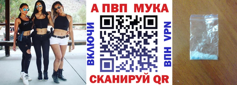 Alfa_PVP СК Кяхта