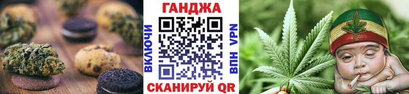 Печенье с ТГК конопля  дарнет шоп  Кяхта 