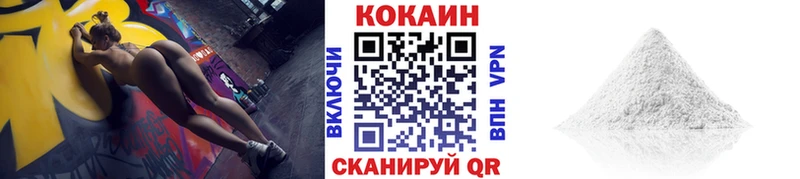 COCAIN Боливия Кяхта