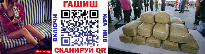 ГАШИШ хэш Кяхта