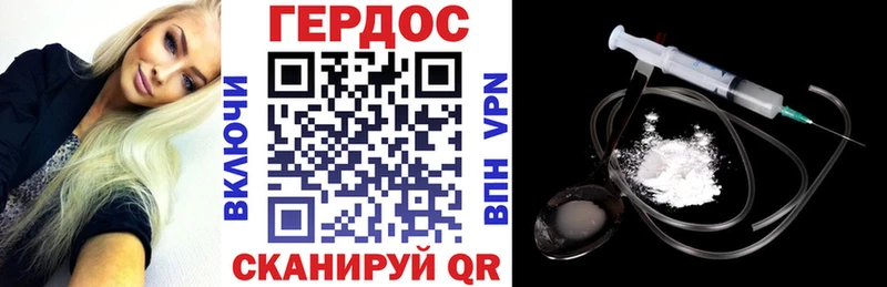 ГЕРОИН Heroin  Кяхта 