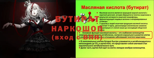 ПСИЛОЦИБИНОВЫЕ ГРИБЫ Сосновоборск