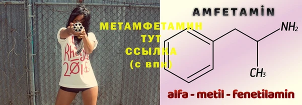 прущая мука Гусиноозёрск