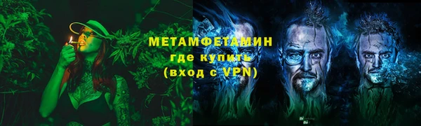 прущая мука Гусиноозёрск