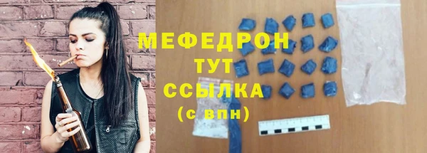 молекула духа Гусев