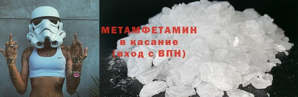 прущая мука Гусиноозёрск