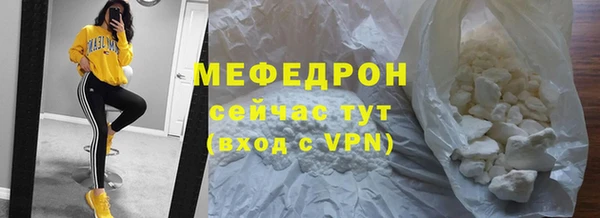 прущая мука Гусиноозёрск