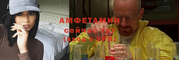 метамфетамин Сосновый Бор