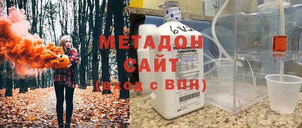 молекула духа Гусев