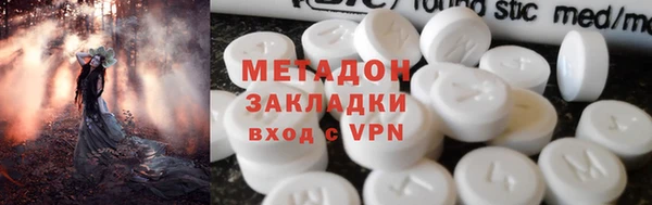 ECSTASY Гусь-Хрустальный