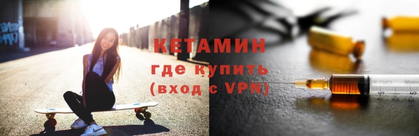 прущая мука Гусиноозёрск