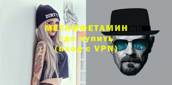 прущая мука Гусиноозёрск