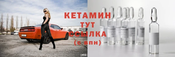 прущая мука Гусиноозёрск