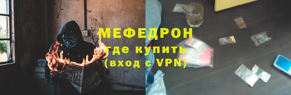 ECSTASY Гусь-Хрустальный