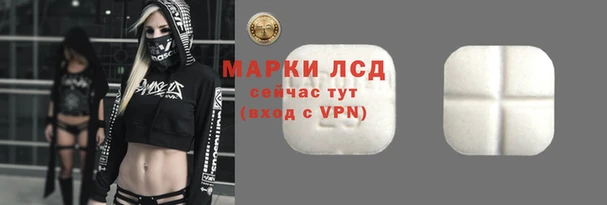 соль курить ск Ступино