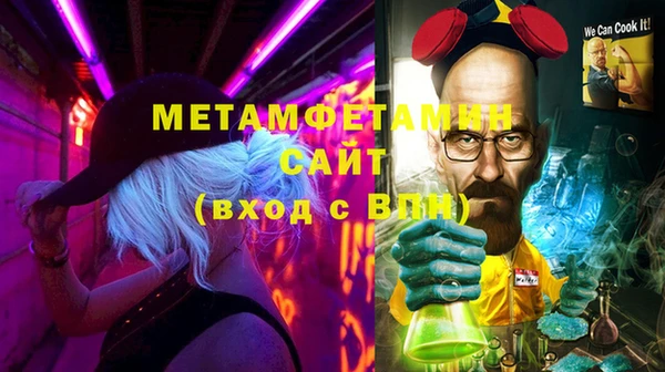 прущая мука Гусиноозёрск