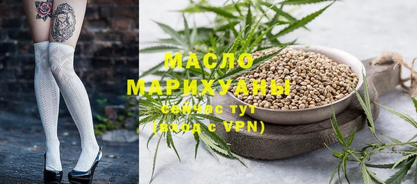 ПСИЛОЦИБИНОВЫЕ ГРИБЫ Сосновоборск