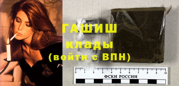 соль курить ск Ступино