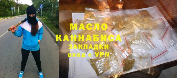 прущая мука Гусиноозёрск