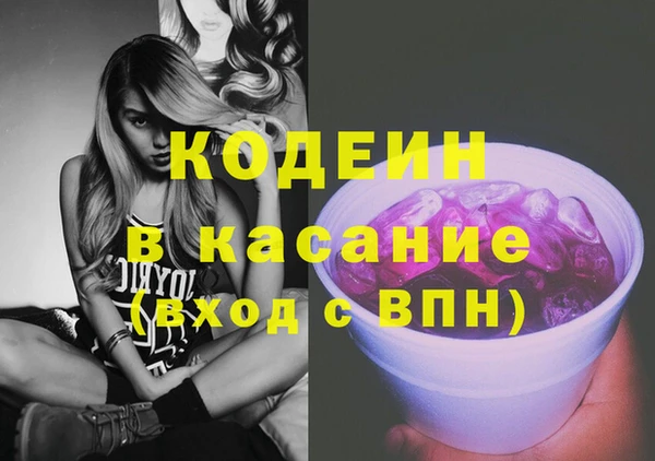 героин Сосновка