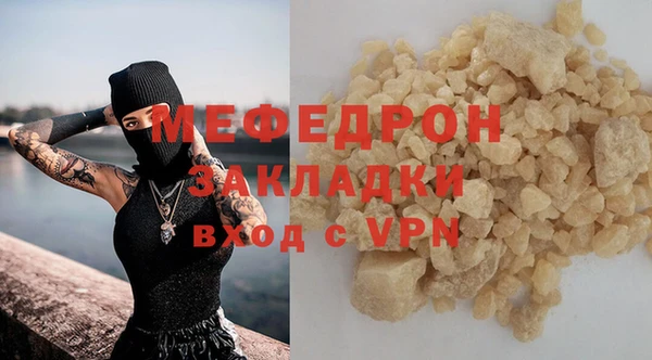 молекула духа Гусев