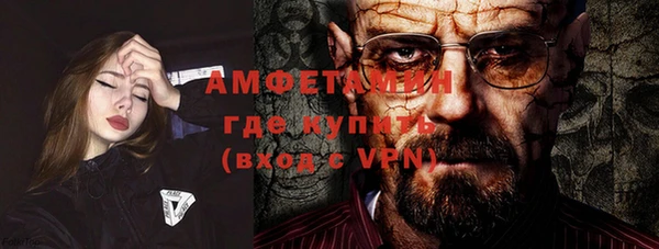 метамфетамин Сосновый Бор