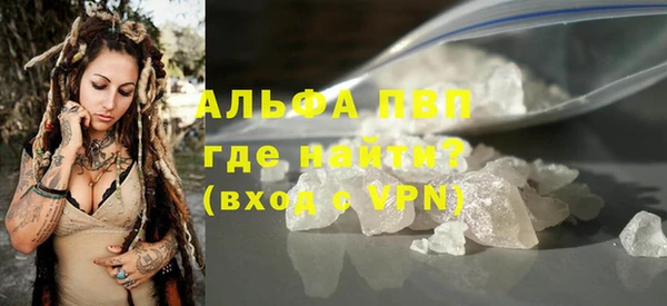 героин Сосновка