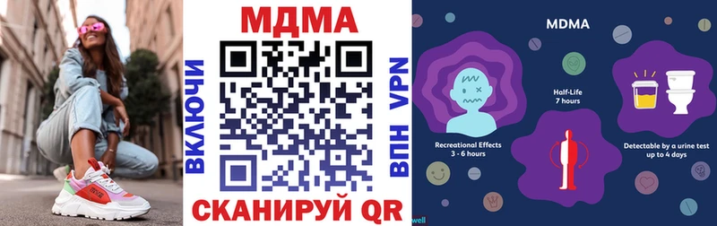 МДМА Molly kraken как зайти дарк нет Telegram купить наркотики сайты Кяхта