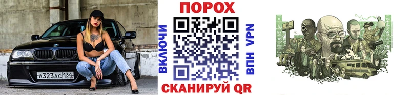 Первитин пудра  что такое наркотик  Кяхта 