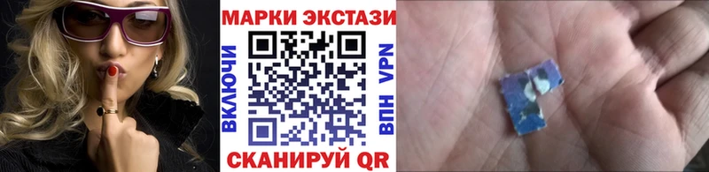 Марки 25I-NBOMe 1,8мг  blacksprut зеркало  Кяхта 